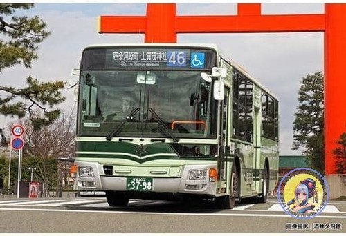 Aoshima mitsubishi fuso - 1/80,